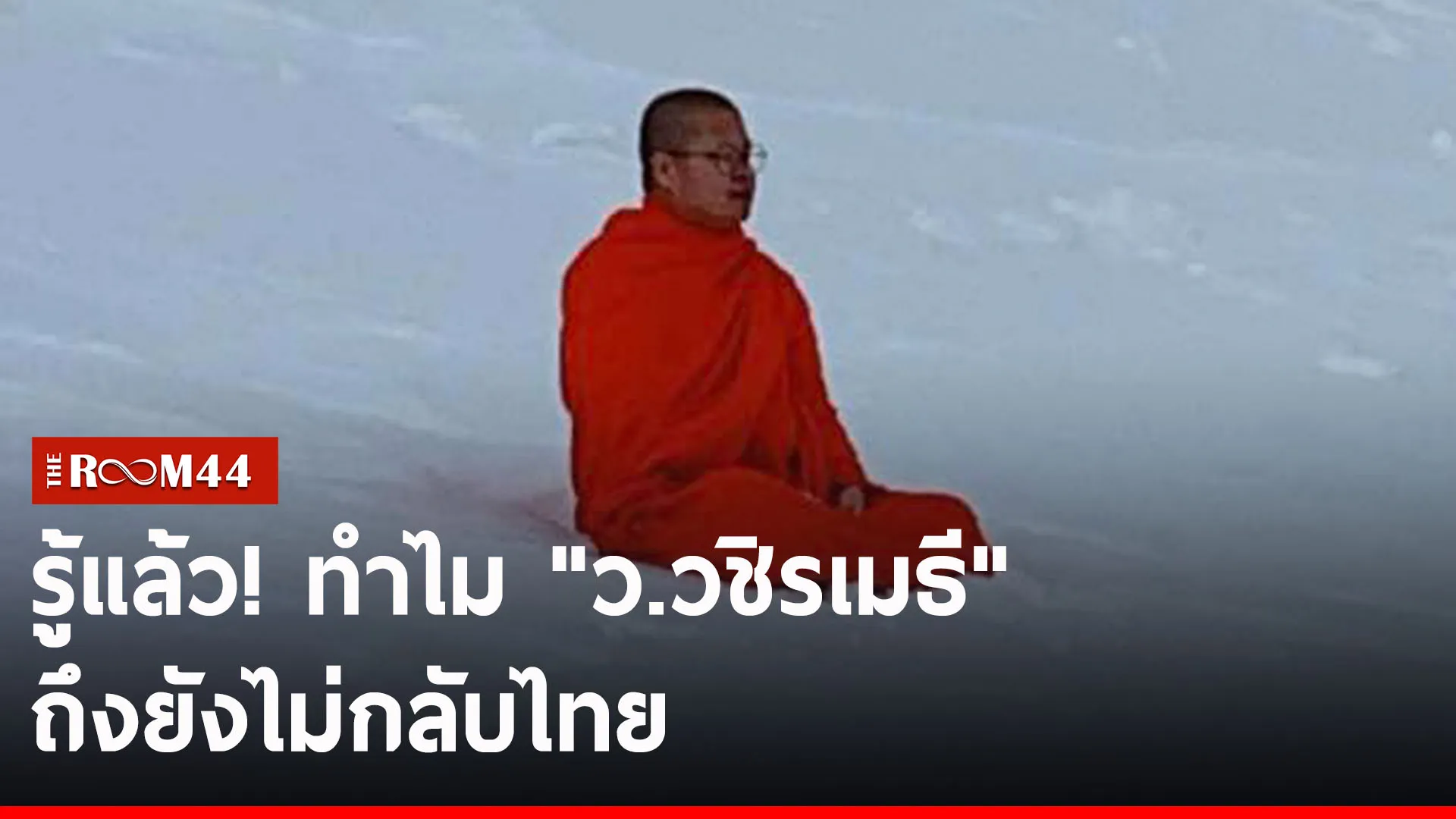 ปกข่าวไลน์-เว็บ2p[po